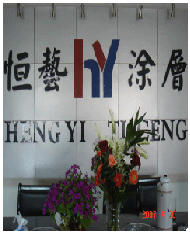 公司简介